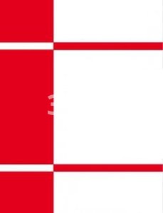 Зөвлөмж 2021.12.09-Саго Трейд ХХК